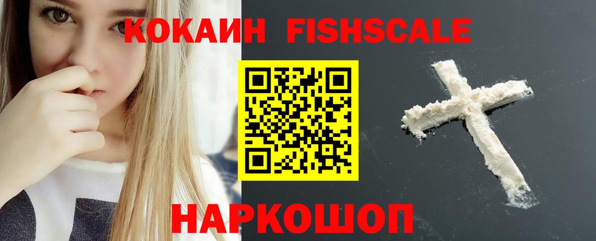 COCAIN 97% Медногорск