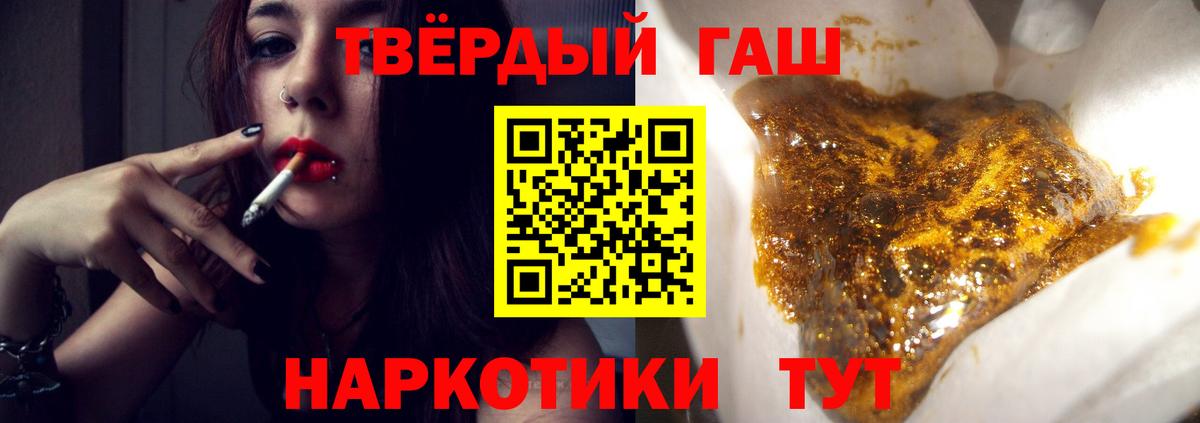 ГАШ индика сатива Медногорск