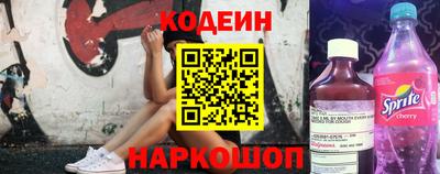 спайс Ирбит
