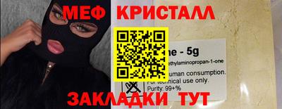 хмурый Ипатово