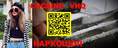 спайс Ирбит