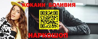 спайс Ирбит