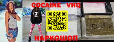 спайс Ирбит