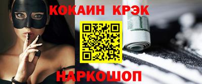 хмурый Ипатово