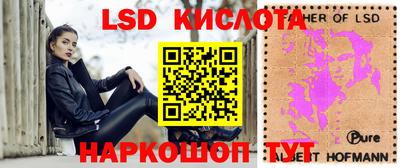 спайс Ирбит