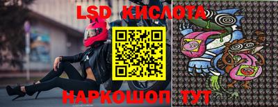 спайс Ирбит