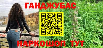 спайс Ирбит
