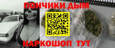 спайс Ирбит