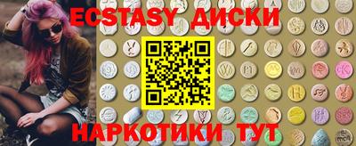 спайс Ирбит