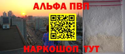 спайс Ирбит