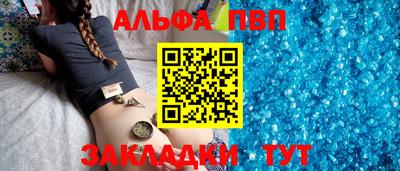 спайс Ирбит