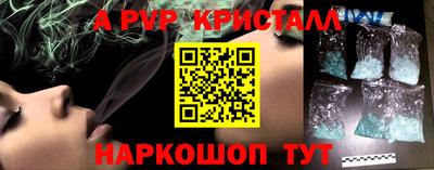 спайс Ирбит