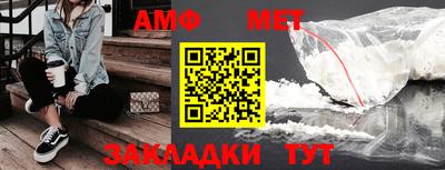 спайс Ирбит