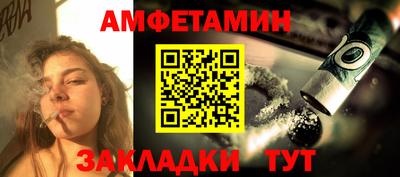 спайс Ирбит