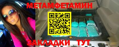 спайс Ирбит