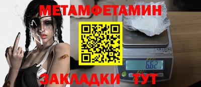 хмурый Ипатово