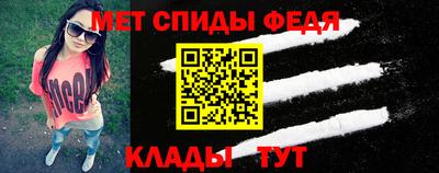спайс Ирбит