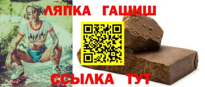 хмурый Ипатово