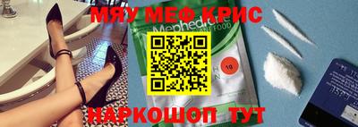 хмурый Ипатово