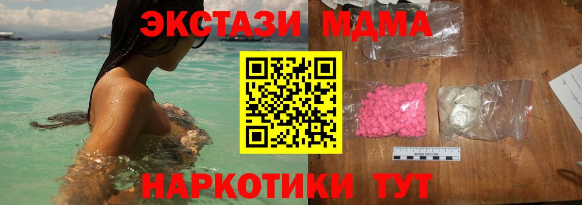 КОКАИН  Медногорск  Кокаин  Вход с VPN  Мефедрон   Каннабис  Гашиш 
