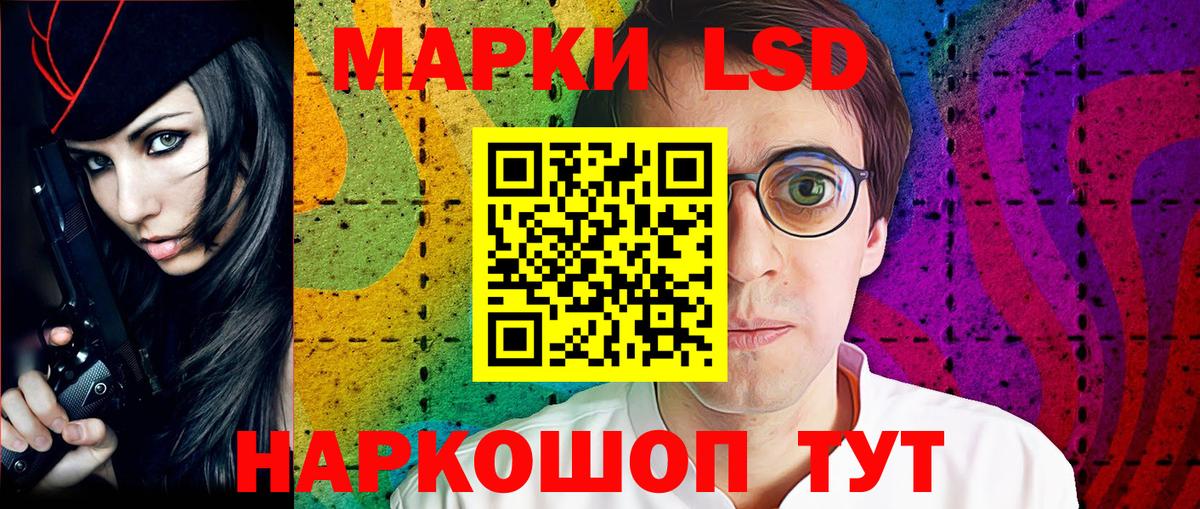 Медногорск  Марки NBOMe  Вход с VPN  Марки N-bome 1500мкг 