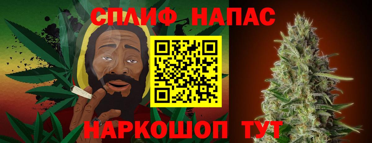 Шишки марихуана LSD WEED  Бошки марихуана семена  Медногорск  Конопля Bruce Banner  Канабис Amnesia  Вход с VPN 